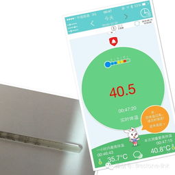 测评报告 发热实时监测的儿童智能体温仪