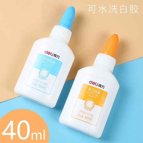 手白乳胶