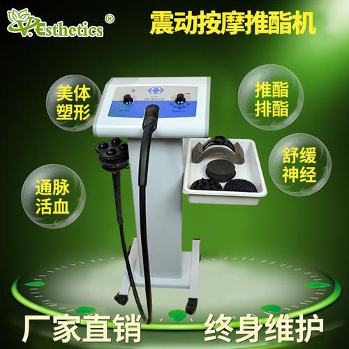 海外代发高频震脂仪 g5立式推脂机 震动碎脂仪震脂机按摩仪批发
