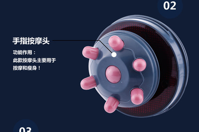 厂家批发电动按摩器 多功能推脂机 碎脂机 红外线推脂按摩器