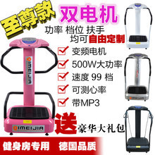 【有氧运动抖抖机】最新最全有氧运动抖抖机返利优惠_一淘网