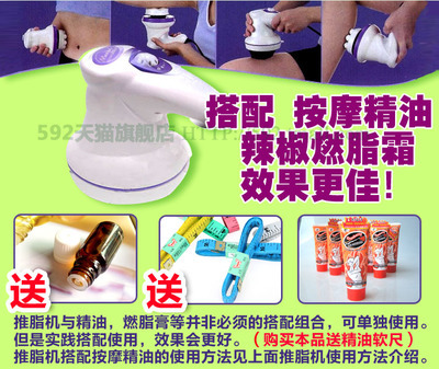 推脂机迷你甩脂机女人我最大推荐神奇减肥神器 碎脂机 送减肥礼包_QQ酷官方演示站_QQ酷客