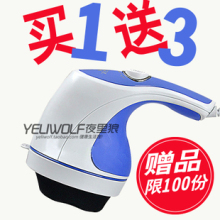 电动迷你甩脂机价格/报价大全/最低价/_比价购物_返利网_淘宝网购物_天猫网购物_Www.haotao.cc