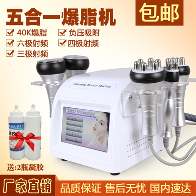 正品充电推脂机强力按摩器懒人甩脂机美体仪碎脂机刮痧机瘦腰瘦腿