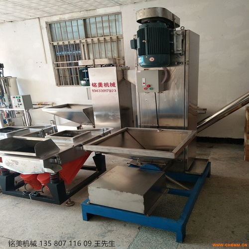 塑料脱水机 再生料脱水机 全新脱水机 化工机械网