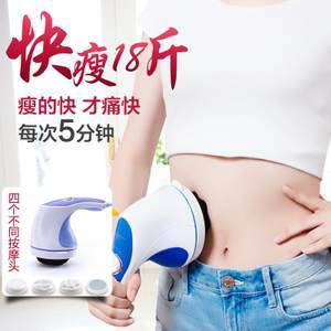 【瘦身神器碎脂机图片】瘦身神器碎脂机图片大全