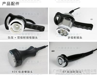 【广州震澳40K极速爆脂仪强效碎脂塑形美体机强声波爆脂仪减肥瘦身仪碎脂机美容院射频减肥仪器美体机40K爆脂仪 爆脂溶脂】价格_厂家_图片 -