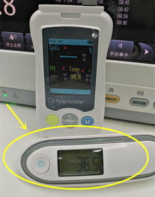 恶性高热频发,死亡率约50 术中体温保护很重要 神一样存在的麻醉医生,您监测病人体温木有