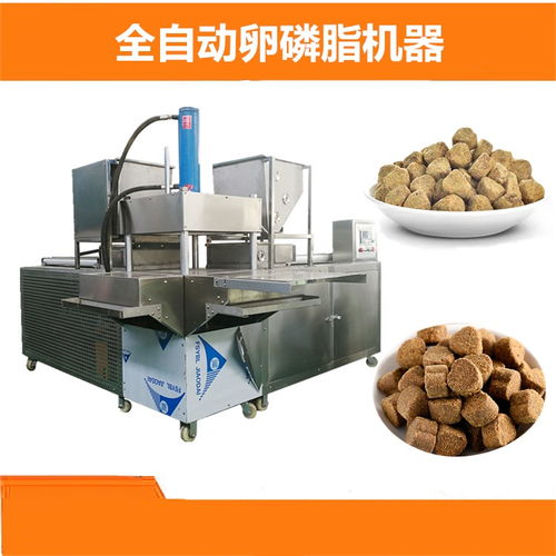 商用全自动软磷脂机器 软磷脂颗粒成型机