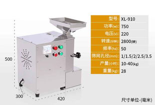 【好用的油性物料粉碎机花生芝麻杏仁粉碎机价格图片工厂直销商用打粉机】-
