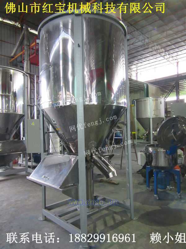 2吨水果筐破碎片料烘干搅拌机图片