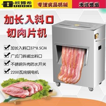 碎脂机