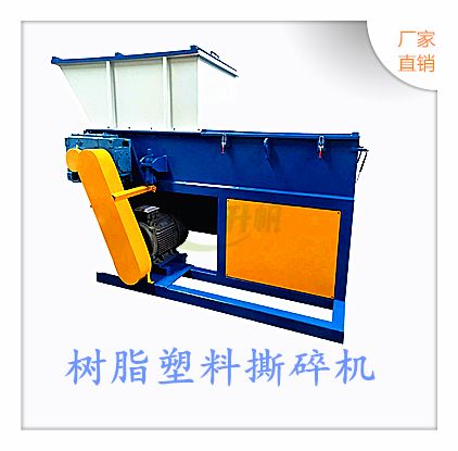 树脂塑料的处理用单轴撕碎机实现大价值回收