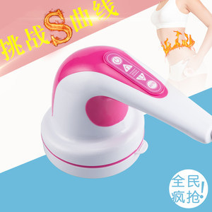 【瘦身神器碎脂机图片】瘦身神器碎脂机图片大全