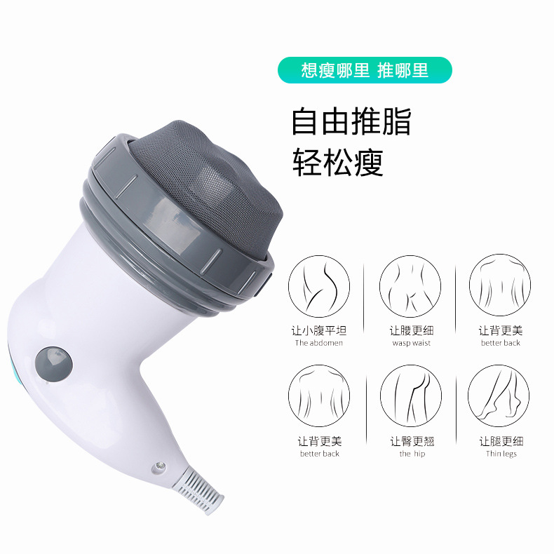 推脂机碎脂机燃脂美体瘦身仪器 懒人瘦身机减肥减肚子减小腿全身