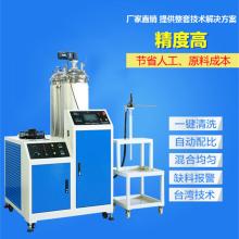  莱州市百盛塑料研究所 主营 塑料成型工艺 smc机