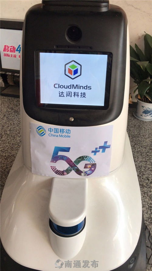 监测体温靠 目测 江苏首个5g防疫机器人在南通大显身手