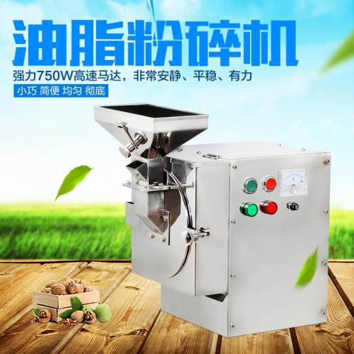 油脂设备 产品列表第26页 