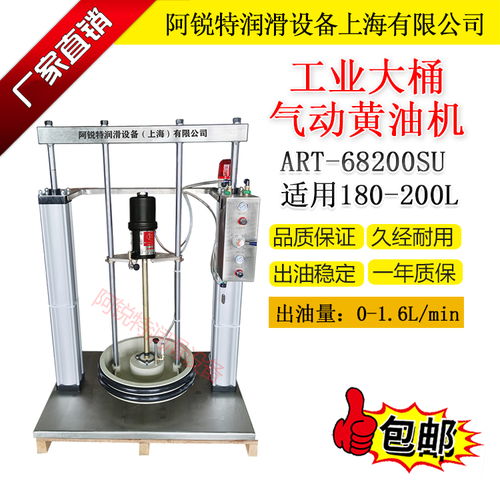 阿锐特气动双立柱注脂机68200su与生物感测器的创新应用