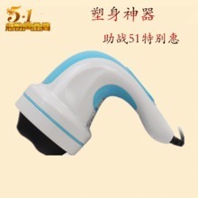 脂肪运动利器 一淘网碎脂机返利优惠大揭秘