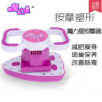 减肚子器材大揭秘 懒得动也能轻松瘦身？