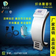 生物感测器 智能减肥与塑形的新科技助力