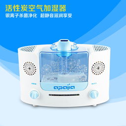 Apajia爱普爱家生活电器效果图鉴赏 科技美学点亮品质生活